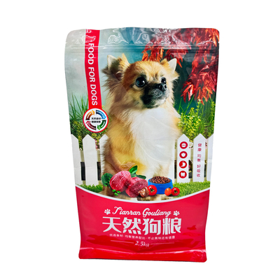 comprar 2.5kg Design personalizado Fresco Manutenção Heavy Duty Alumínio Folha laminada Flat Box Bottom Sacos de alimentos para animais de estimação com fecho online manufacture