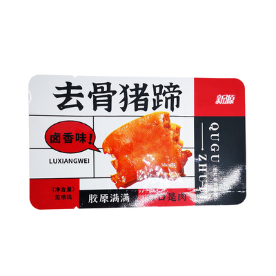 comprar 3 selos laterais bolsa plana folha revestida retorta bolsa para embalagem carne frango carne bovina peixe alimento online manufacture